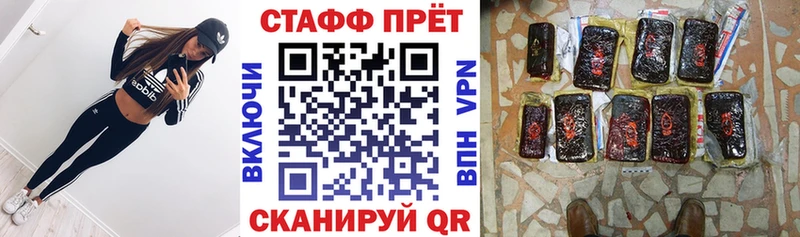 Магазин наркотиков Никольск A-PVP  Галлюциногенные грибы  Меф мяу мяу  ГАШИШ  Кокаин  МАРИХУАНА 
