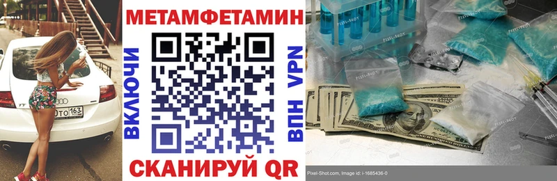 Amphetamine 98%  Никольск 