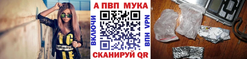 хочу   Никольск  Альфа ПВП Соль 