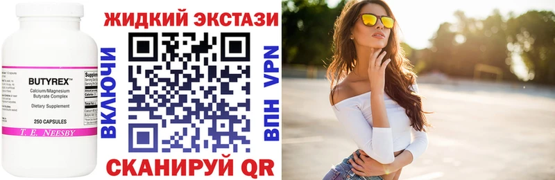 БУТИРАТ бутик  omg ССЫЛКА  сайты даркнета какой сайт  Никольск 