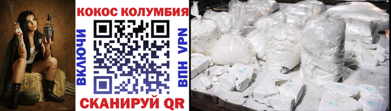 COCAIN VHQ  kraken ссылки  Никольск 