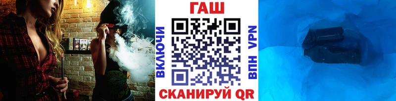 ГАШ 40% ТГК  цена наркотик  Никольск 