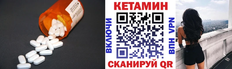 где купить   mega ссылки  Кетамин VHQ  Никольск 
