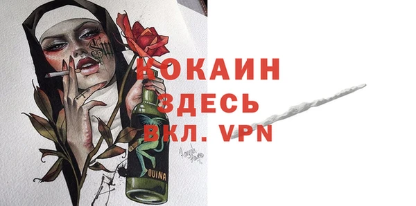 метамфетамин Баксан