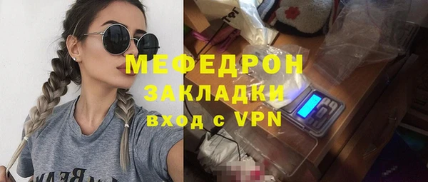 СК Балахна