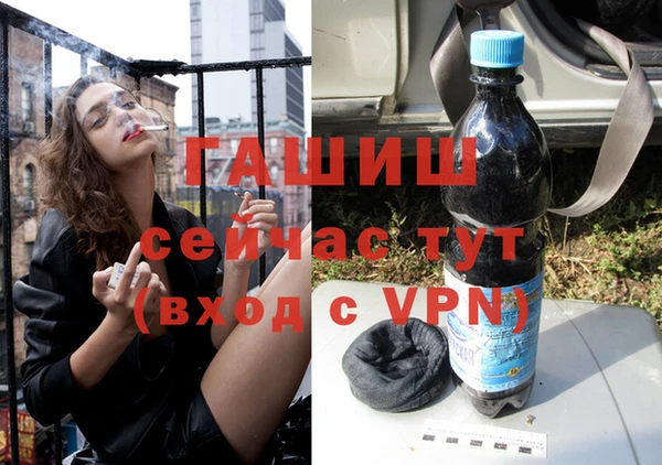 меф VHQ Балабаново