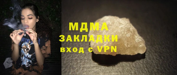 СК Балахна