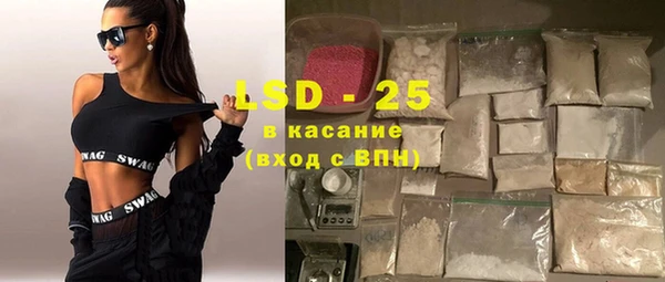 метамфетамин Баксан