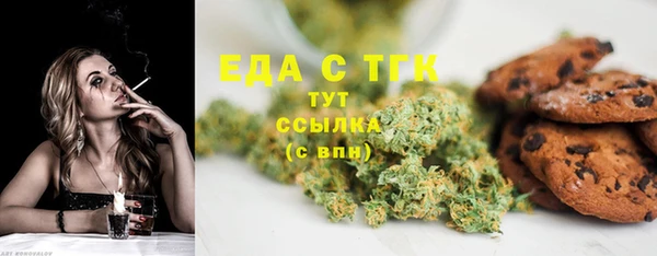меф VHQ Балабаново