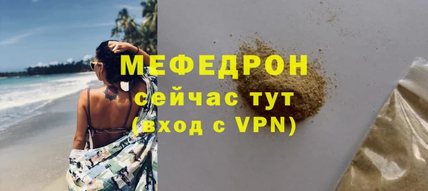 меф VHQ Балабаново