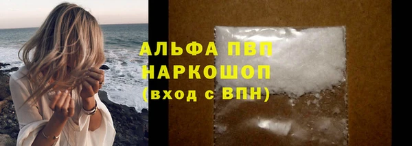 меф VHQ Балабаново