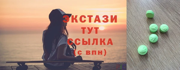 сатива Приозерск