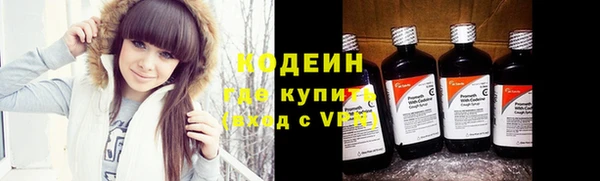 метамфетамин Баксан
