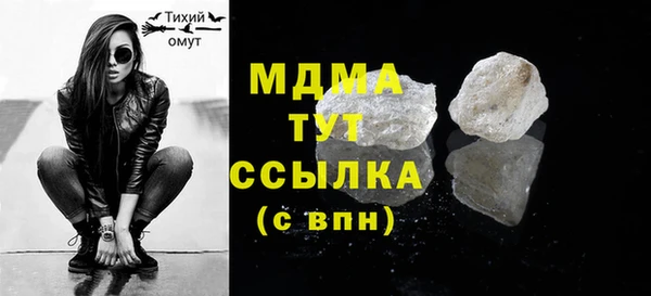 меф VHQ Балабаново