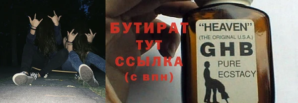 СК Балахна