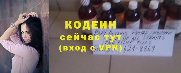 метамфетамин Баксан