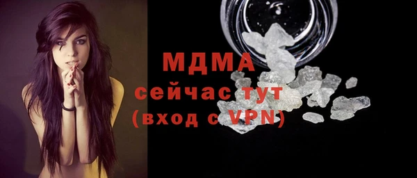 метамфетамин Баксан