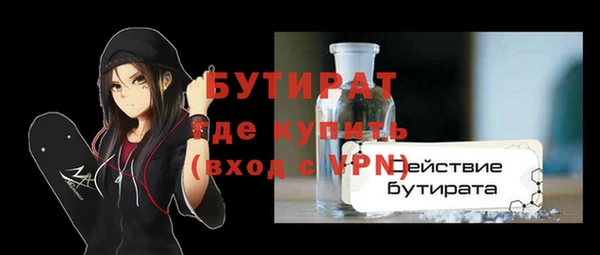 метамфетамин Баксан