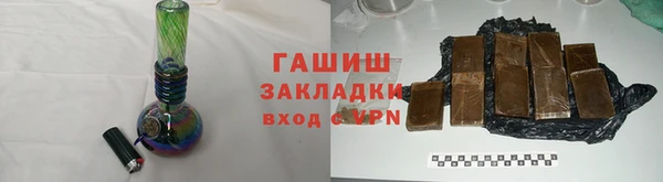 соль ск Пролетарск
