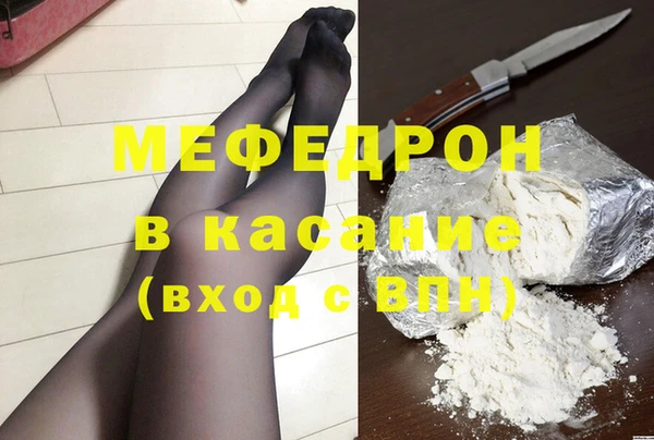 СК Балахна