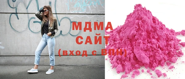 альфа пвп VHQ Армянск