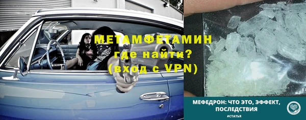 меф VHQ Балабаново