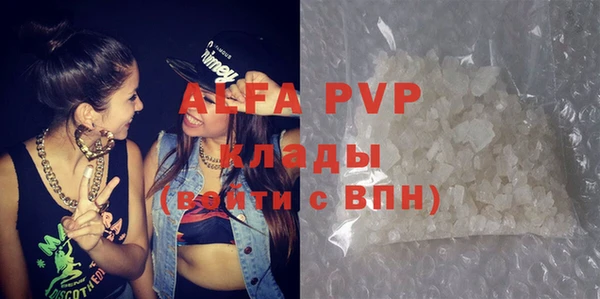 меф VHQ Балабаново