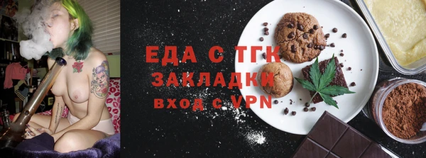 метамфетамин Баксан