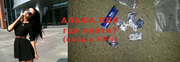 меф VHQ Балабаново