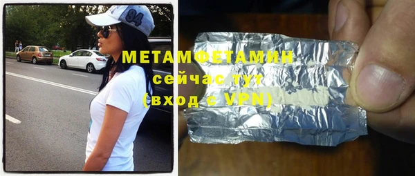 метамфетамин Баксан