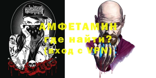 СК Балахна