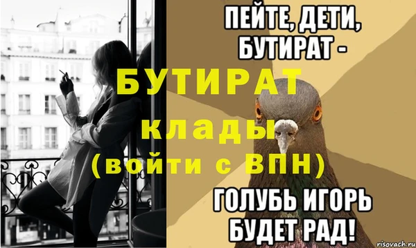 СК Балахна