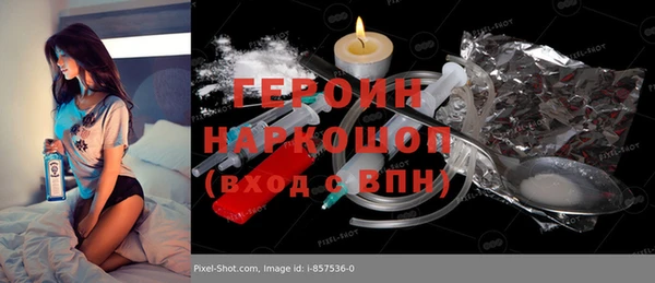 метамфетамин Баксан