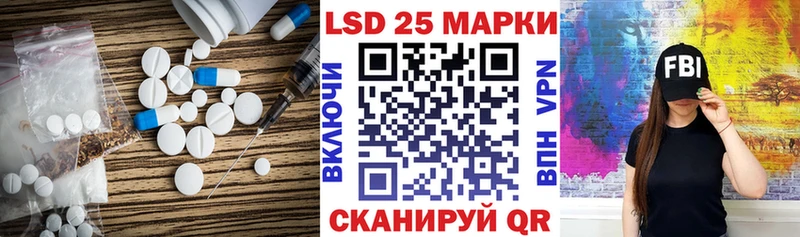 LSD-25 экстази ecstasy mega ONION Никольск как найти закладки