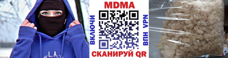 МДМА молли  Никольск 