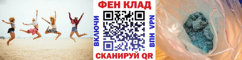 Первитин винт Никольск