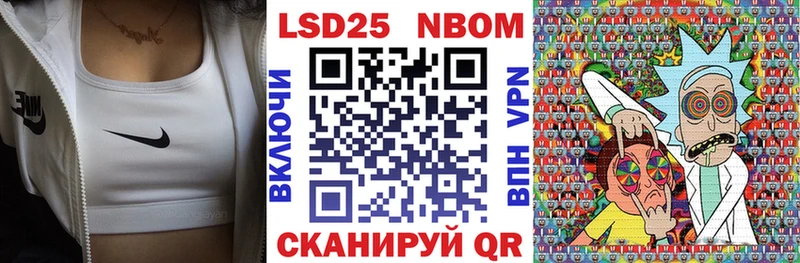 OMG рабочий сайт  Никольск  Марки NBOMe 1500мкг  закладки 