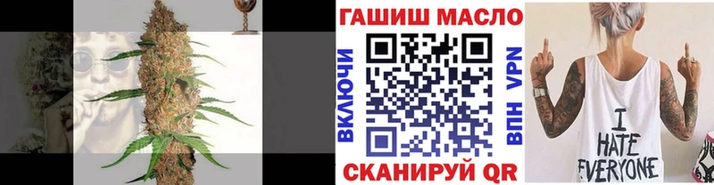 ТГК вейп  Никольск 